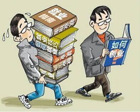 現(xiàn)代輕人怎么創(chuàng)新創(chuàng)業(yè)