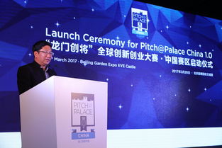 演講,比賽,創(chuàng)新,創(chuàng)業(yè)