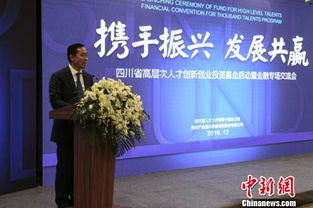 南通,投資基金,資本,創(chuàng)新