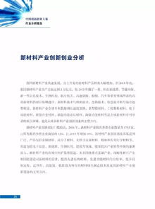 大學(xué)生創(chuàng)新創(chuàng)業(yè)大賽總結(jié)報告,中國創(chuàng)新創(chuàng)業(yè)大賽時間,中國首屆創(chuàng)新創(chuàng)業(yè)大賽