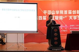 創(chuàng)新創(chuàng)業(yè)idea作業(yè)