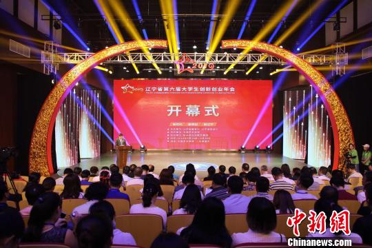 遼寧省大學(xué)生創(chuàng)新創(chuàng)業(yè)管理共享平臺(tái)官網(wǎng),遼寧省大學(xué)生智慧就業(yè)創(chuàng)業(yè)平臺(tái),遼寧省大學(xué)生創(chuàng)新創(chuàng)業(yè)平臺(tái)