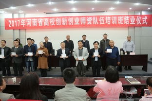 對(duì)創(chuàng)新創(chuàng)業(yè)培訓(xùn)班的期望,對(duì)創(chuàng)新創(chuàng)業(yè)培訓(xùn)班的意見(jiàn),創(chuàng)新創(chuàng)業(yè)培訓(xùn)班心得體會(huì)