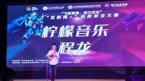 互聯(lián)網(wǎng)+創(chuàng)新創(chuàng)業(yè)大賽,互聯(lián)網(wǎng)+創(chuàng)新創(chuàng)業(yè)大賽優(yōu)秀作品,大學(xué)生互聯(lián)網(wǎng)+創(chuàng)新創(chuàng)業(yè)大賽