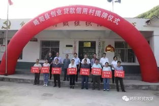 略陽(yáng),創(chuàng)新,創(chuàng)業(yè)