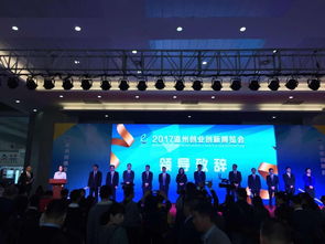 中國(guó)創(chuàng)業(yè)創(chuàng)新博覽會(huì),第五屆創(chuàng)業(yè)創(chuàng)新博覽會(huì),烏蘭察布創(chuàng)業(yè)創(chuàng)新博覽會(huì)