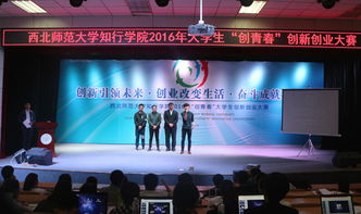 大學(xué)生創(chuàng)業(yè)創(chuàng)新大賽是什么,大學(xué)生創(chuàng)業(yè)創(chuàng)新大賽計(jì)劃書,大學(xué)生創(chuàng)業(yè)創(chuàng)新大賽項(xiàng)目