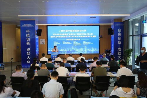 中國,領(lǐng)導(dǎo)講話,大賽,創(chuàng)新