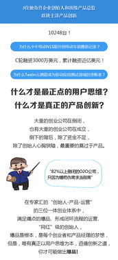 創(chuàng)業(yè)需要創(chuàng)新作文,創(chuàng)業(yè)創(chuàng)新作文素材,創(chuàng)業(yè)創(chuàng)新作文800字
