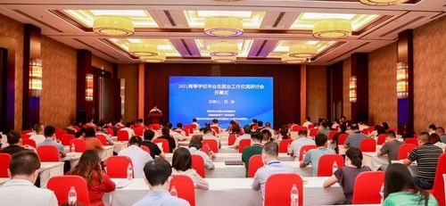 金陵科技學(xué)院大學(xué)生創(chuàng)新創(chuàng)業(yè)