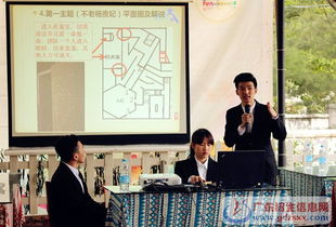 農(nóng)業(yè)大學(xué),珠江,華南,創(chuàng)新