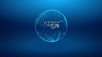 醫(yī)學影像創(chuàng)新創(chuàng)業(yè)大賽作品范例