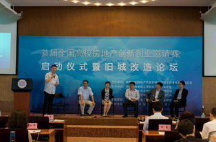 清華大學(xué),獲獎(jiǎng)名單,大賽,創(chuàng)新