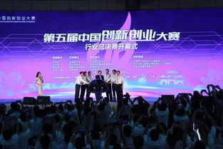 芳晟基金創(chuàng)新創(chuàng)業(yè)大賽