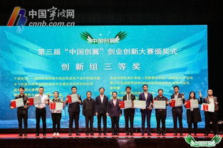 創(chuàng)業(yè)創(chuàng)新的三個(gè)特點(diǎn)