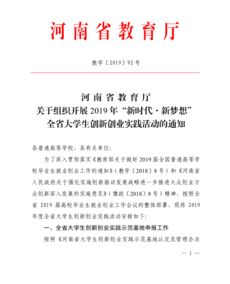 創(chuàng)新創(chuàng)業(yè)實(shí)踐學(xué)分不夠能畢業(yè)嗎,創(chuàng)新創(chuàng)業(yè)實(shí)踐學(xué)分申請(qǐng)理由,創(chuàng)新創(chuàng)業(yè)實(shí)踐學(xué)分怎么獲得