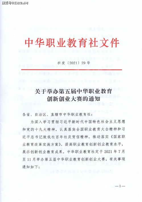 大學生創(chuàng)新創(chuàng)業(yè)社會實踐報告,大學生創(chuàng)新創(chuàng)業(yè)社會實踐報告3000字,創(chuàng)新創(chuàng)業(yè)社會實踐報告2000字