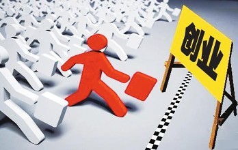 淄博創(chuàng)業(yè)創(chuàng)新谷,對創(chuàng)新創(chuàng)業(yè)的認(rèn)識,創(chuàng)新創(chuàng)業(yè)案例分析