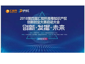 創(chuàng)新創(chuàng)業(yè)大賽需要什么知識