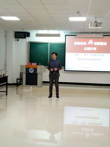 外語專業(yè)創(chuàng)新創(chuàng)業(yè),外語專業(yè)創(chuàng)新創(chuàng)業(yè)課題,外語專業(yè)創(chuàng)新創(chuàng)業(yè)能干嘛