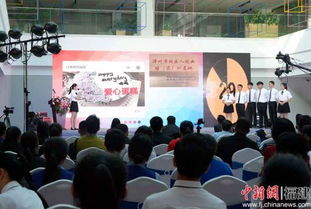 福建省大中專(zhuān)創(chuàng)新創(chuàng)業(yè)