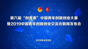 2019創(chuàng)新創(chuàng)業(yè)產(chǎn)品