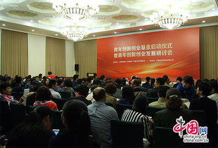 創(chuàng)新創(chuàng)業(yè)發(fā)展基金