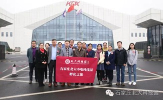 北京大學(xué)創(chuàng)新創(chuàng)業(yè)中心