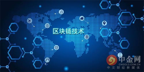 區(qū)塊鏈的創(chuàng)業(yè)創(chuàng)新平臺