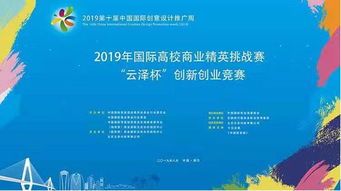 類型,旨在,培養(yǎng),比賽