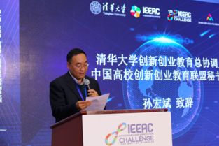 解說詞創(chuàng)新創(chuàng)業(yè)