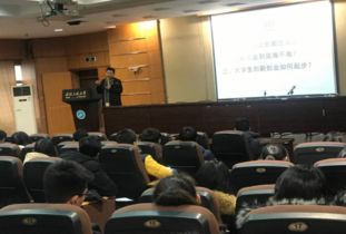 大學生為什么要上創(chuàng)新創(chuàng)業(yè)課