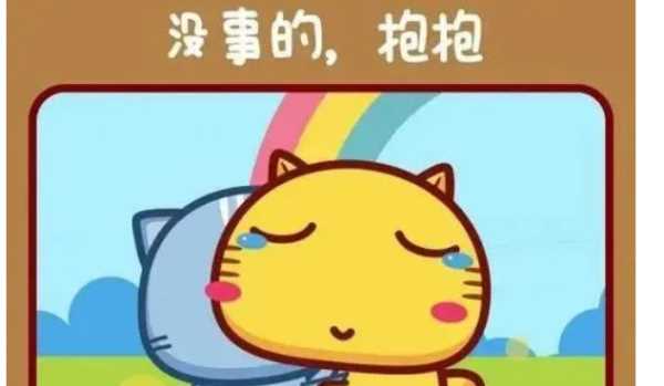 開導心情不好暖心的話,安慰人心情不好的話 超暖心的語句圖片圖2