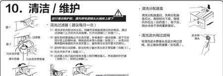 松下洗衣機洗一半滾筒怎么開門