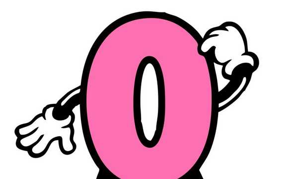 0是誰發(fā)明的,0是誰發(fā)明的圖2