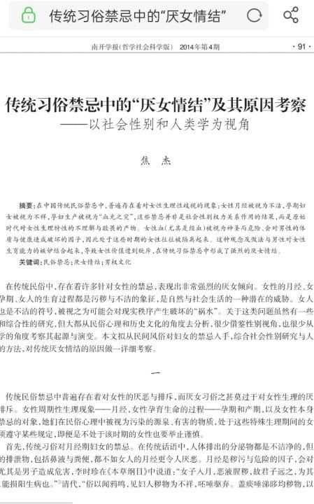 黃桃里面是紅的能吃,桃子里面有小紅點(diǎn)能吃嗎圖2