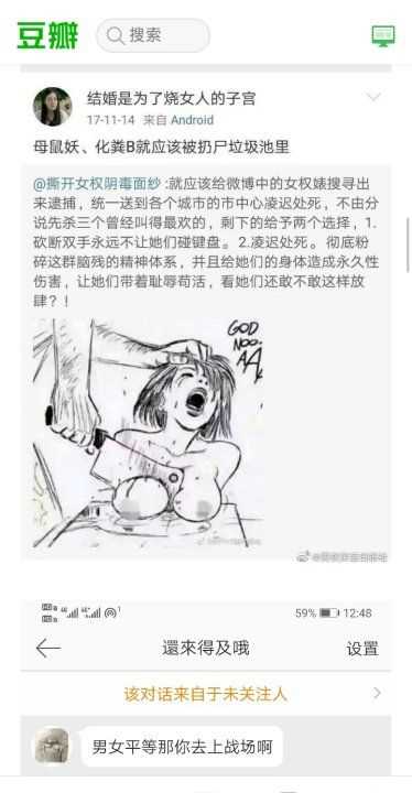 黃桃里面是紅的能吃,桃子里面有小紅點(diǎn)能吃嗎圖8