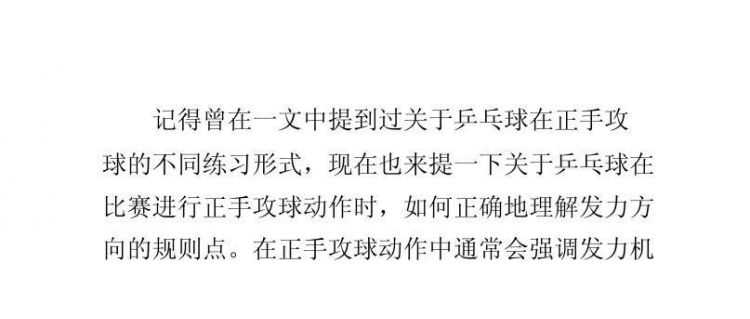 乒乓球比賽發(fā)球權(quán)規(guī)則