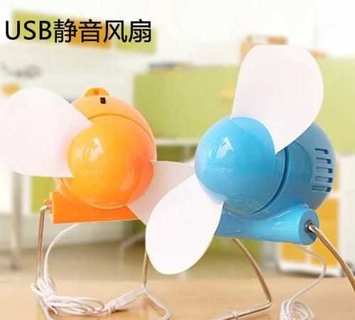 小風(fēng)扇能帶上飛機(jī)嘛