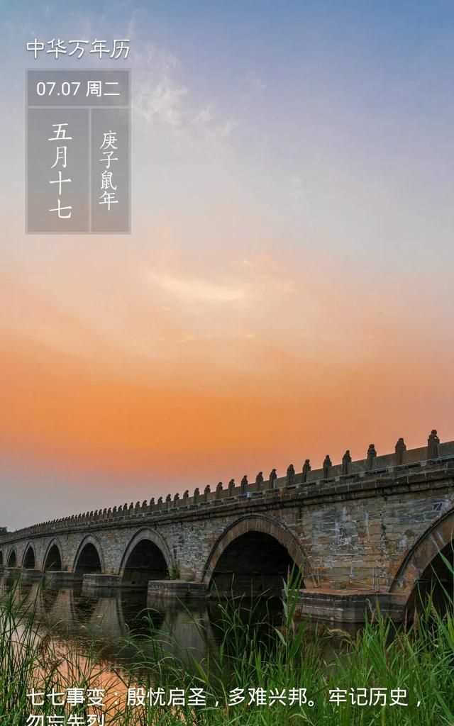 隋朝多少年，三國兩晉南北朝持續(xù)了多少年？圖2