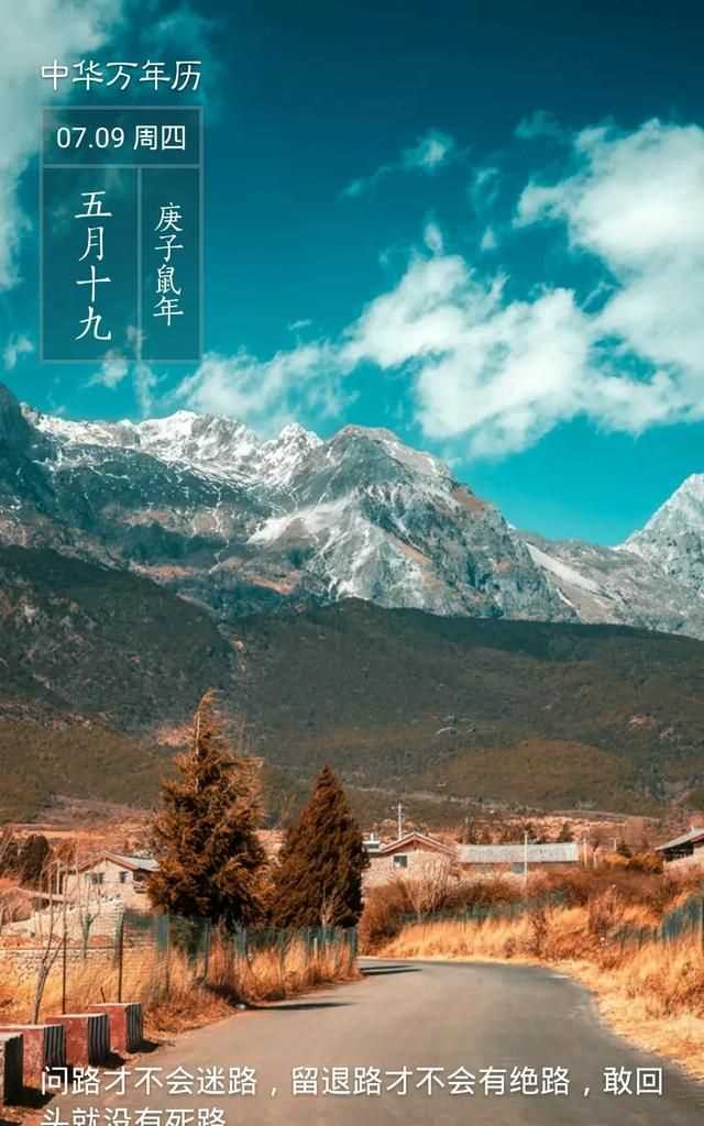 隋朝多少年，三國兩晉南北朝持續(xù)了多少年？圖4