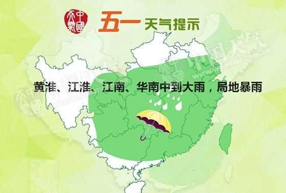 江淮地區(qū)指的是哪些地方