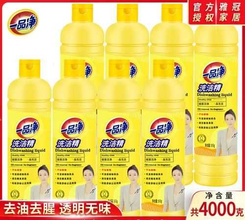 刷碗用洗滌靈好還是洗潔精好