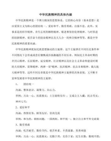 中華優(yōu)秀傳統(tǒng)文化的當(dāng)代價(jià)值和意義