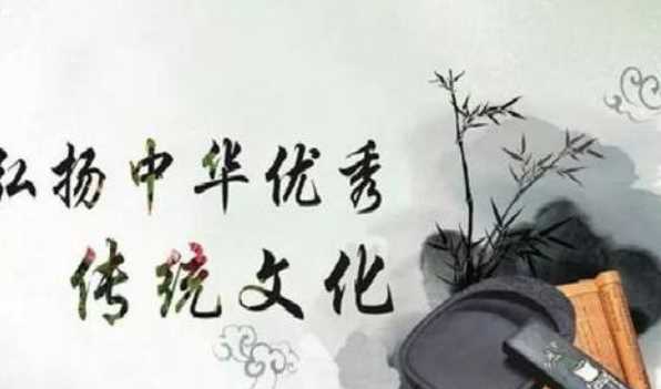 什么是涵養(yǎng)社會價(jià)值觀的重要源泉是中華民族的精神命脈,什么是涵養(yǎng)社會主義核心價(jià)值觀的重要源泉圖3