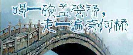 孟婆湯冒煙是怎么回事,鄭州二七金街孟婆湯圖1