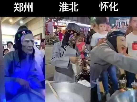 鄭州的孟婆湯是怎么回事