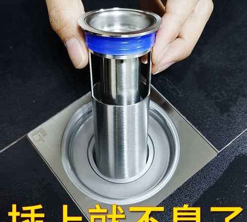 一個(gè)白鋼的地漏長管掉下水道里了會(huì)堵嗎