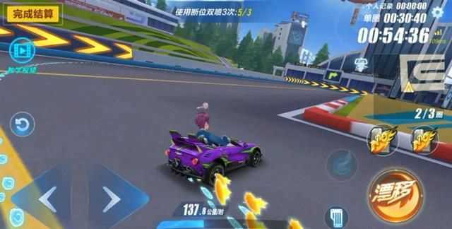 漂移教程，QQ飛車手游，兩次遷移中的第一次遷移，按漂移鍵是長按還是輕點一下就放？圖3