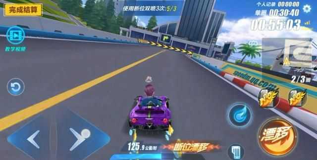 漂移教程，QQ飛車手游，兩次遷移中的第一次遷移，按漂移鍵是長按還是輕點一下就放？圖5